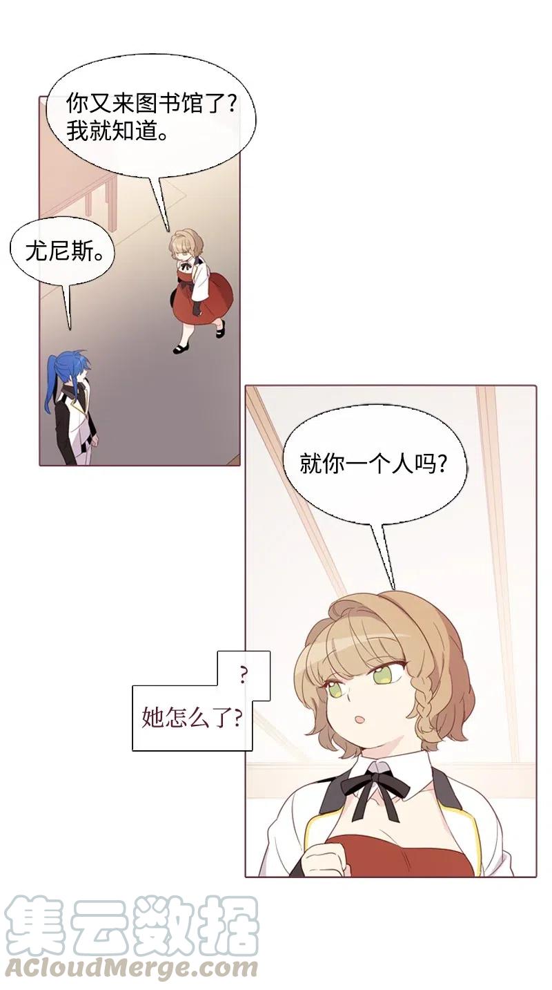 《满级圣女混迹校园》12 进入到你到身体 第37页