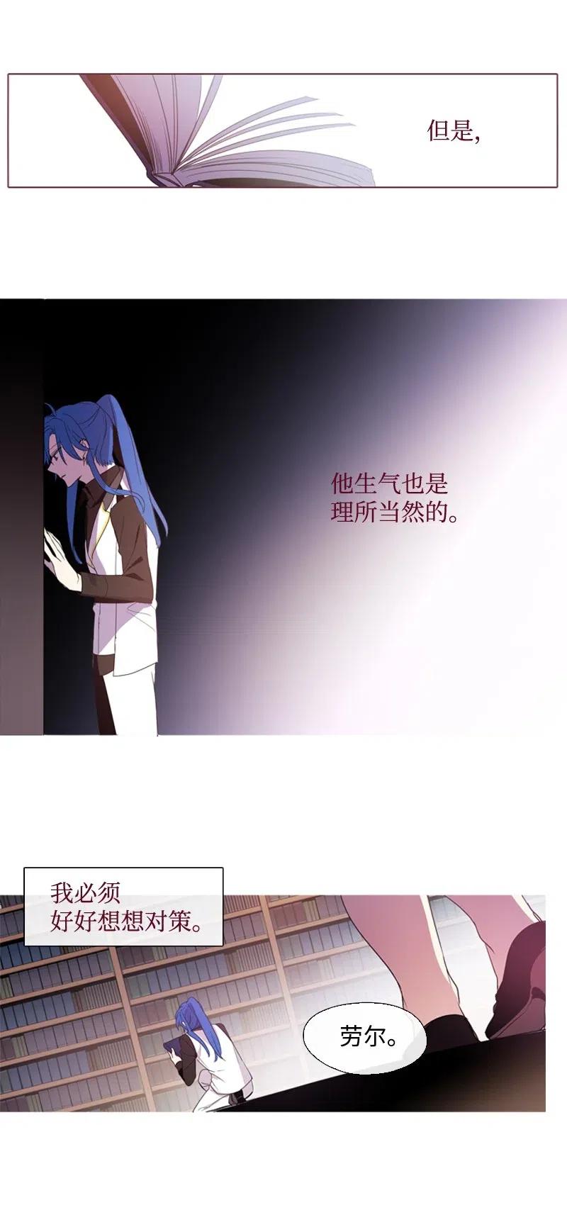 《满级圣女混迹校园》12 进入到你到身体 第18页
