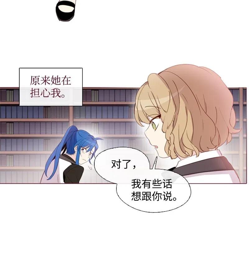 《满级圣女混迹校园》12 进入到你到身体 第20页