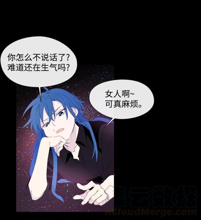 《满级圣女混迹校园》12 进入到你到身体 第25页