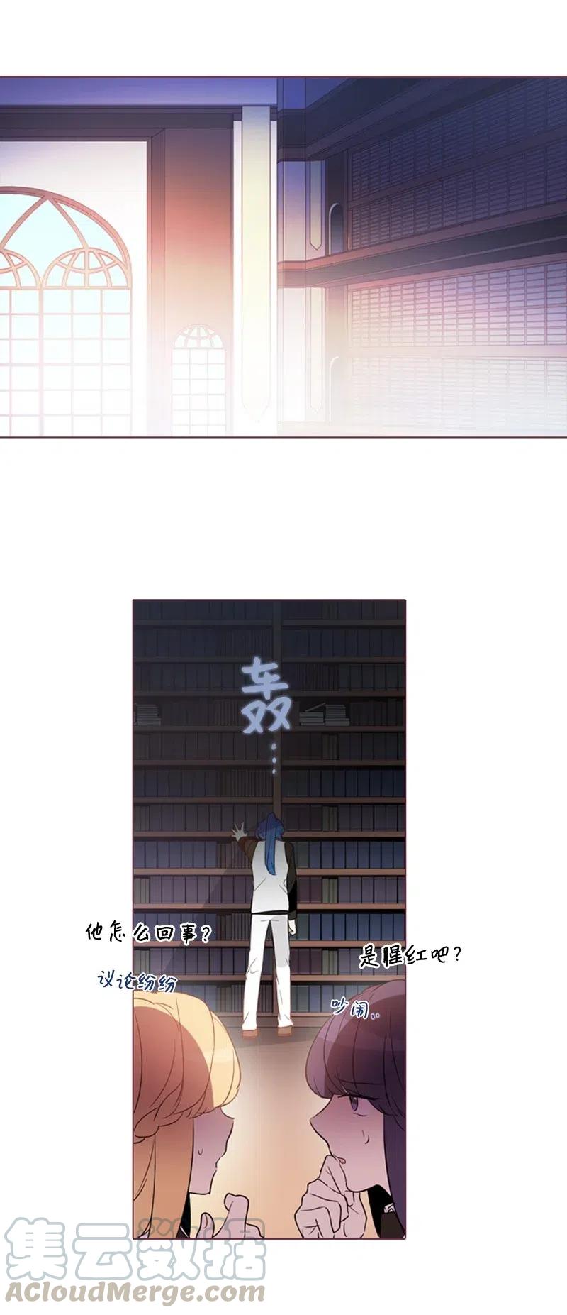 《满级圣女混迹校园》12 进入到你到身体 第13页