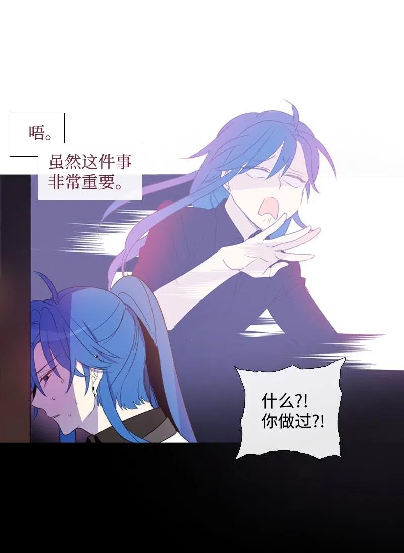 《满级圣女混迹校园》12 进入到你到身体 第14页