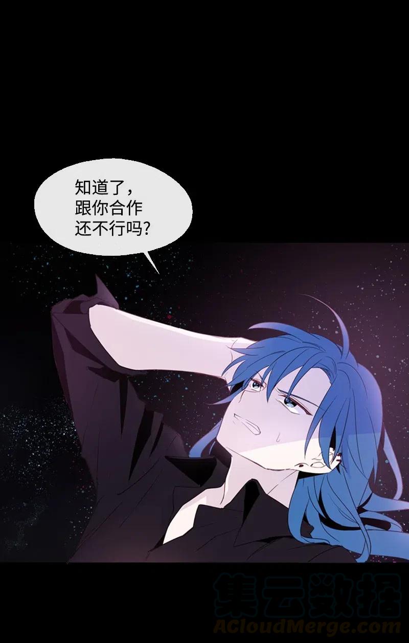 《满级圣女混迹校园》12 进入到你到身体 第1页