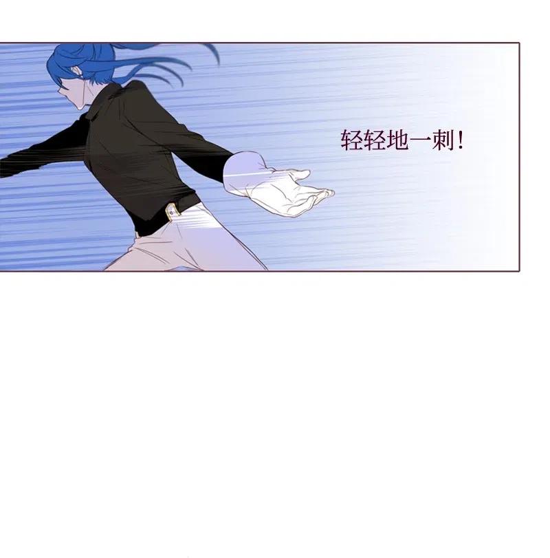 《满级圣女混迹校园》14 我会帮你的 第33页
