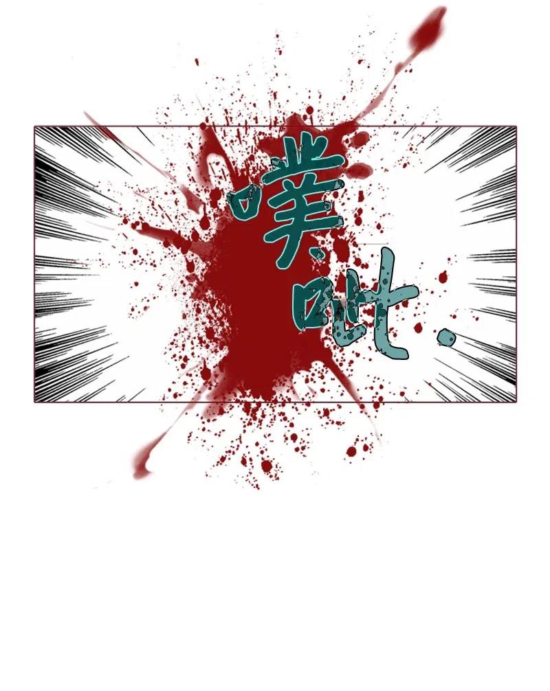 《满级圣女混迹校园》14 我会帮你的 第34页