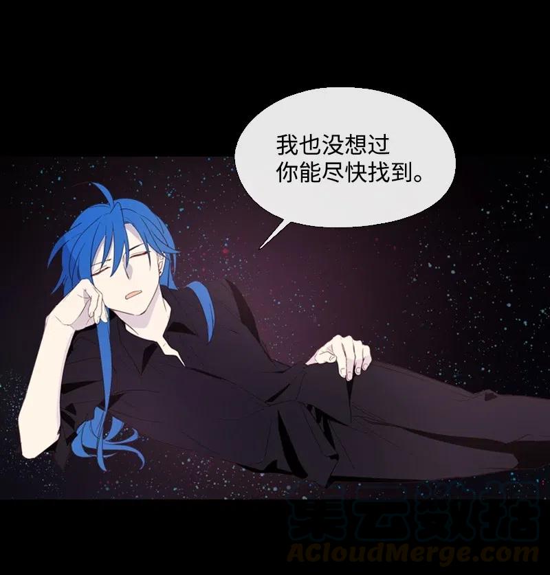 《满级圣女混迹校园》14 我会帮你的 第4页