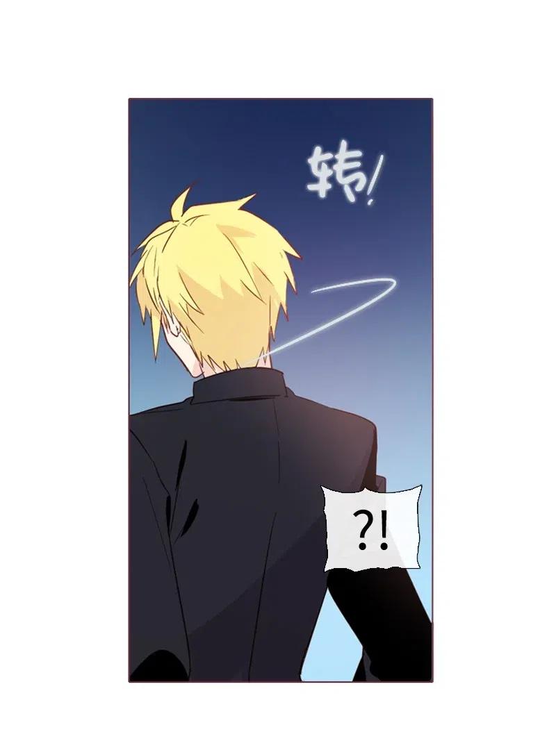 《满级圣女混迹校园》14 我会帮你的 第11页