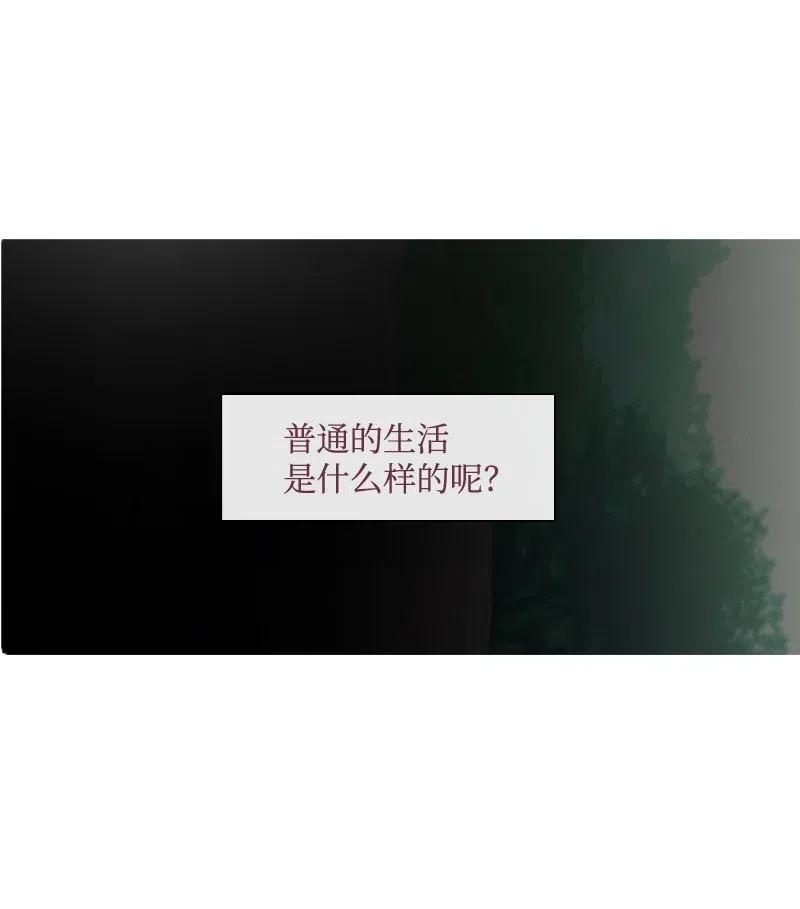 《满级圣女混迹校园》14 我会帮你的 第19页