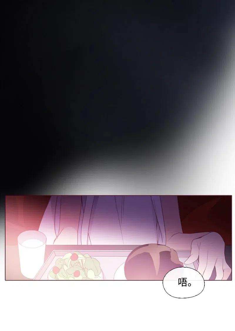 《满级圣女混迹校园》15 考试 第30页