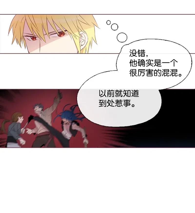 《满级圣女混迹校园》15 考试 第6页