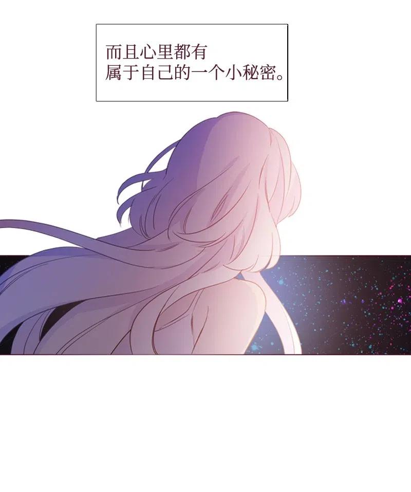 《满级圣女混迹校园》15 考试 第23页
