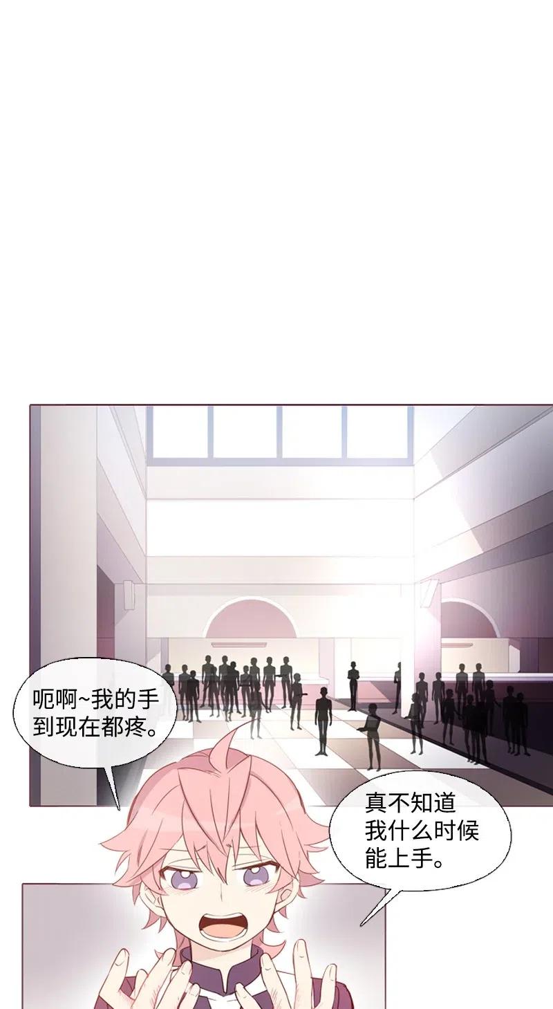 《满级圣女混迹校园》15 考试 第8页