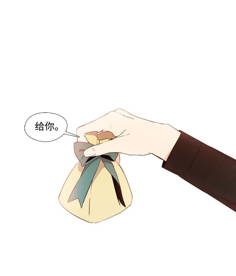 《满级圣女混迹校园》16 全校第一 第2页