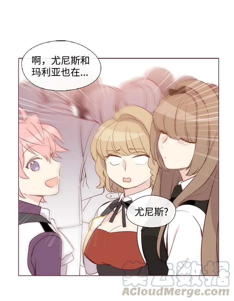 《满级圣女混迹校园》16 全校第一 第31页