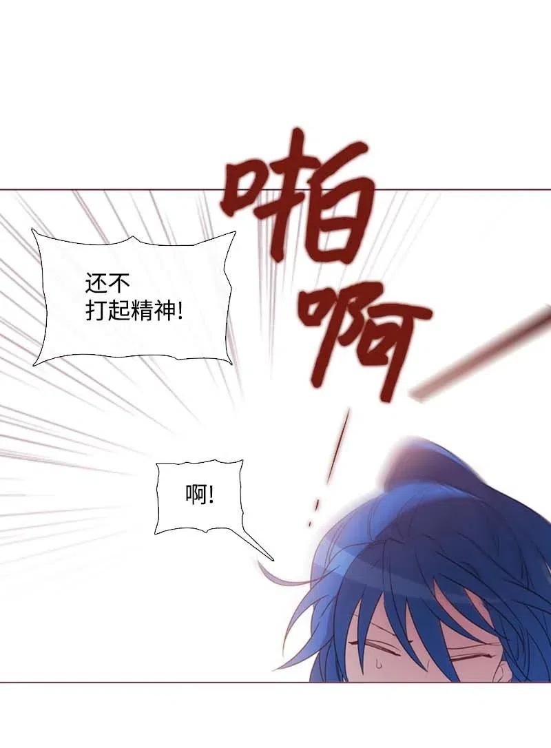 《满级圣女混迹校园》16 全校第一 第12页