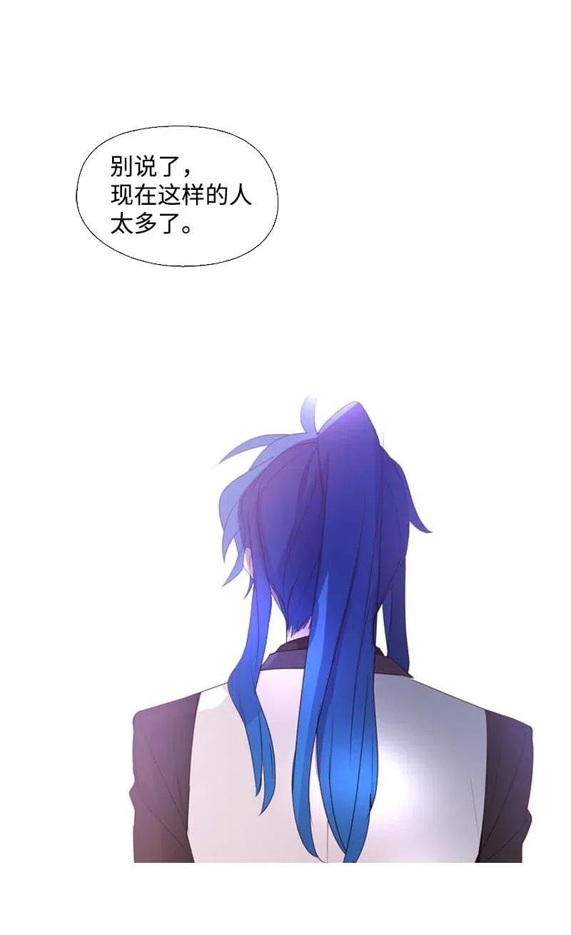 《满级圣女混迹校园》19 观光资源 第32页