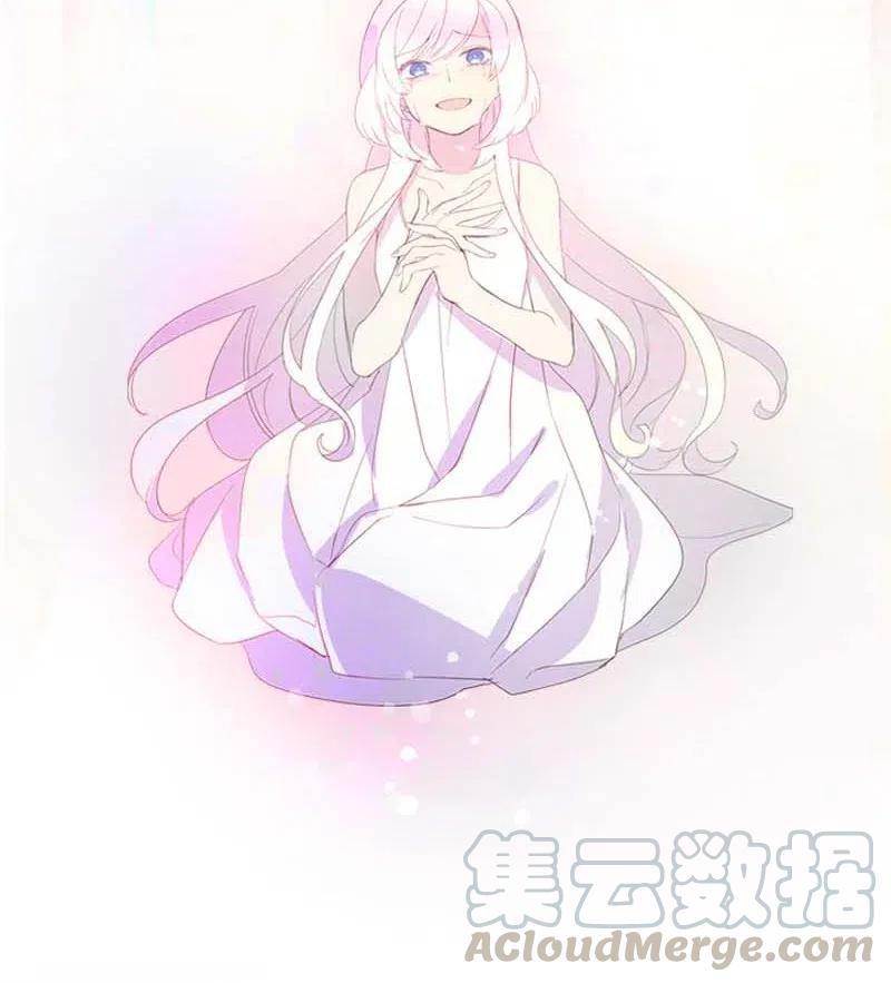 《满级圣女混迹校园》21 童年 第36页