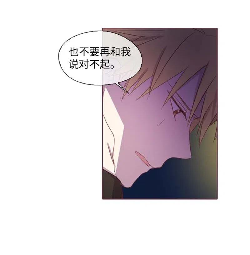 《满级圣女混迹校园》22 奇怪的问题 第32页