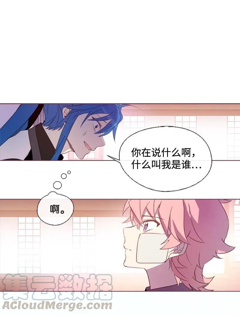 《满级圣女混迹校园》25 我的圣女 第1页