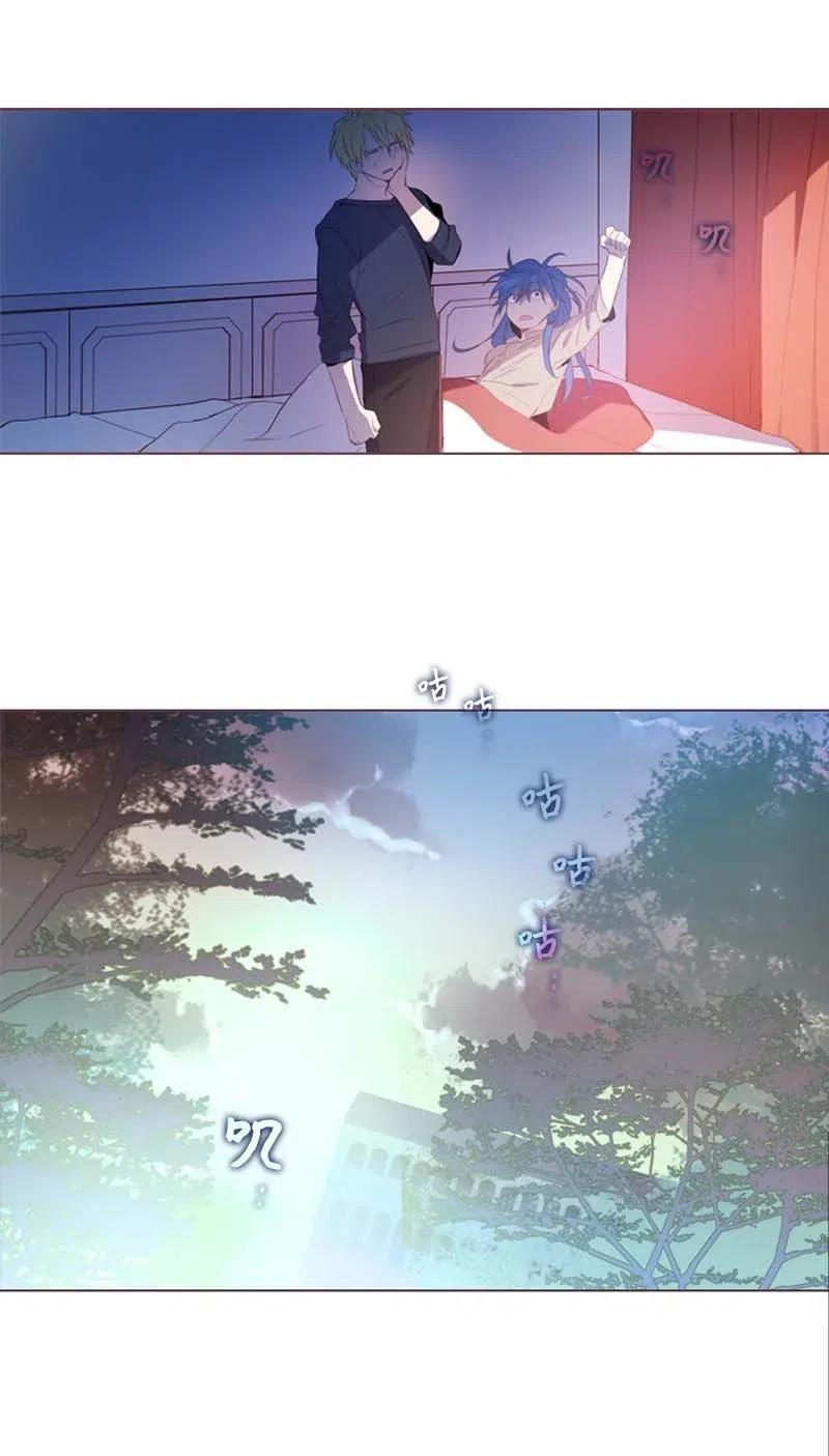 《满级圣女混迹校园》27 尤尼斯 第12页