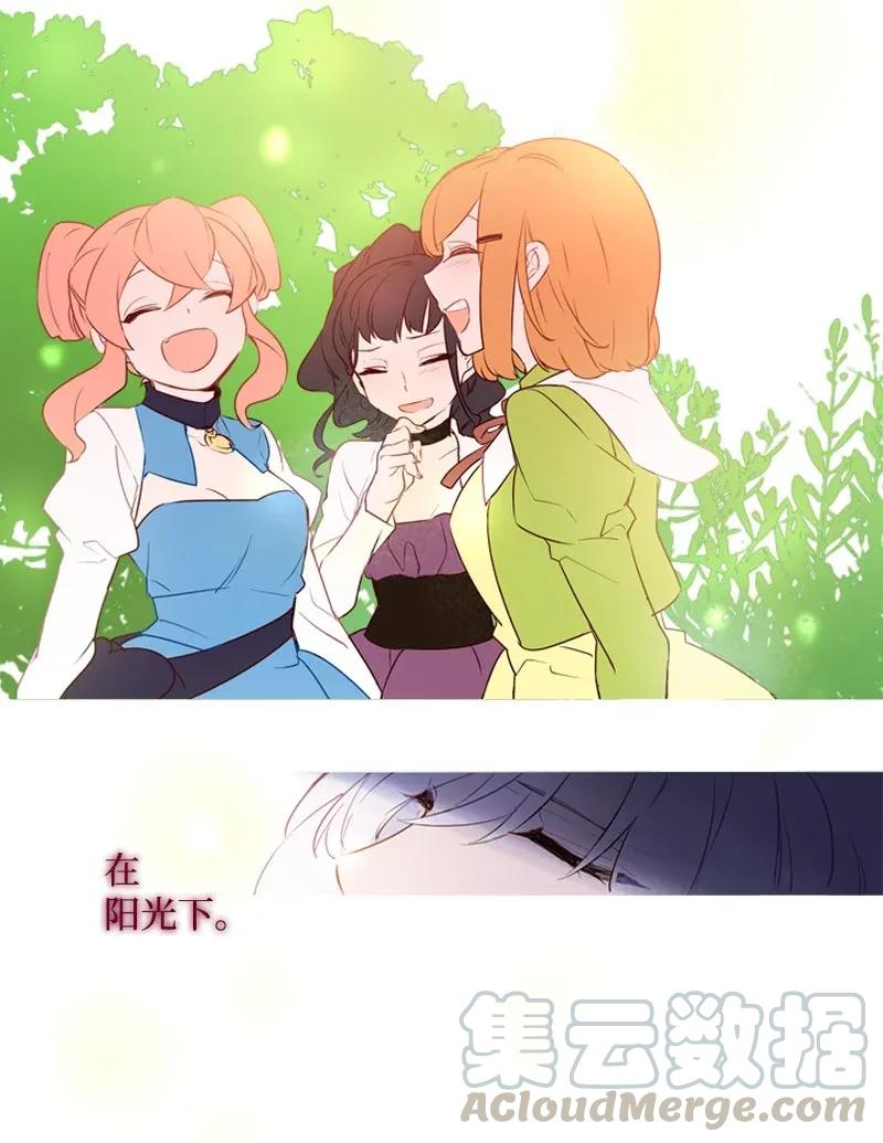 《满级圣女混迹校园》01 圣女变渣男 第49页