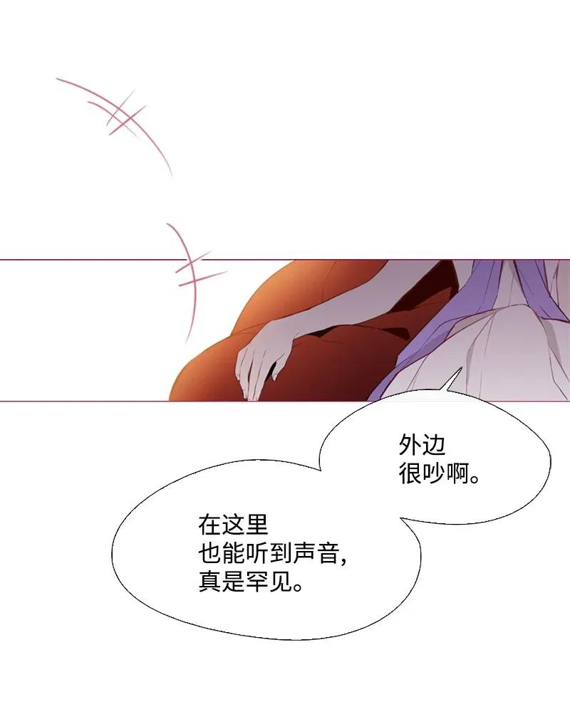 《满级圣女混迹校园》01 圣女变渣男 第22页