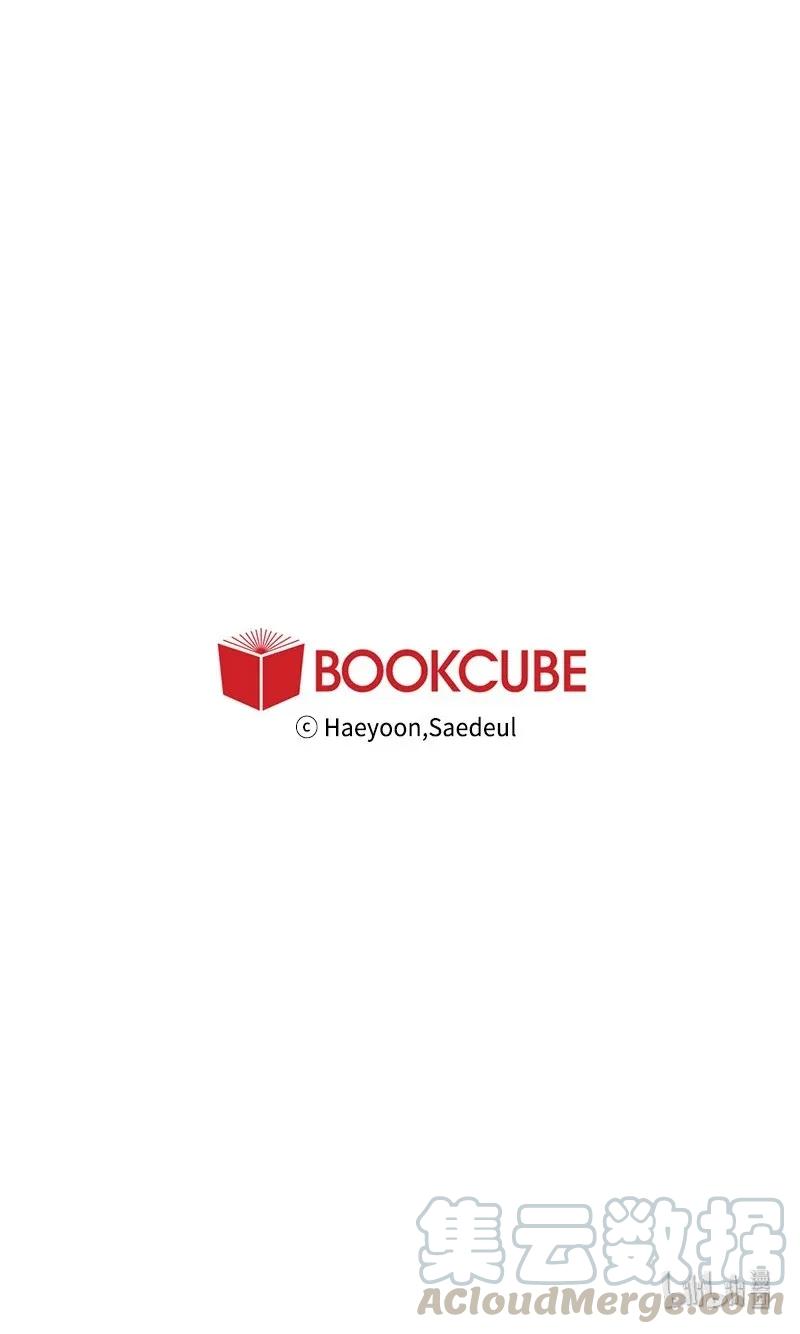 《满级圣女混迹校园》01 圣女变渣男 第81页