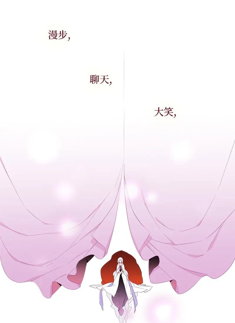 《满级圣女混迹校园》01 圣女变渣男 第51页