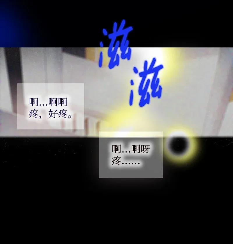 《满级圣女混迹校园》01 圣女变渣男 第67页