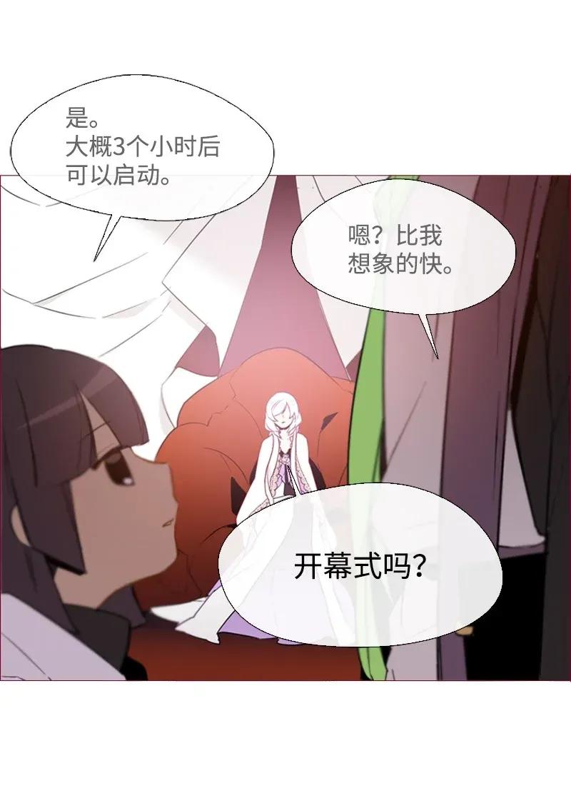 《满级圣女混迹校园》01 圣女变渣男 第40页