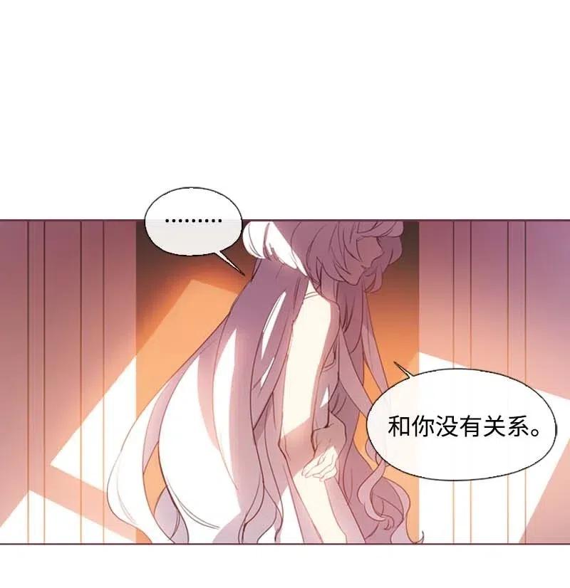 《满级圣女混迹校园》28 第一名 第34页