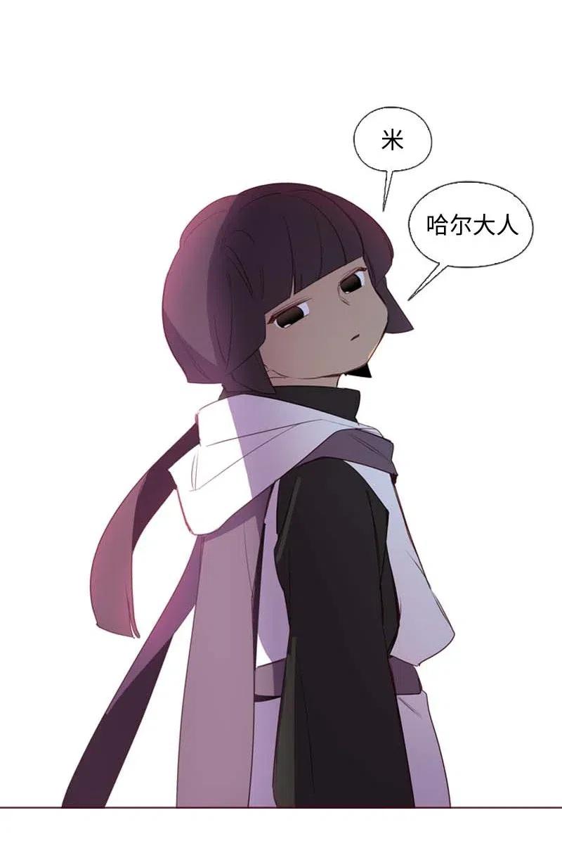 《满级圣女混迹校园》28 第一名 第46页