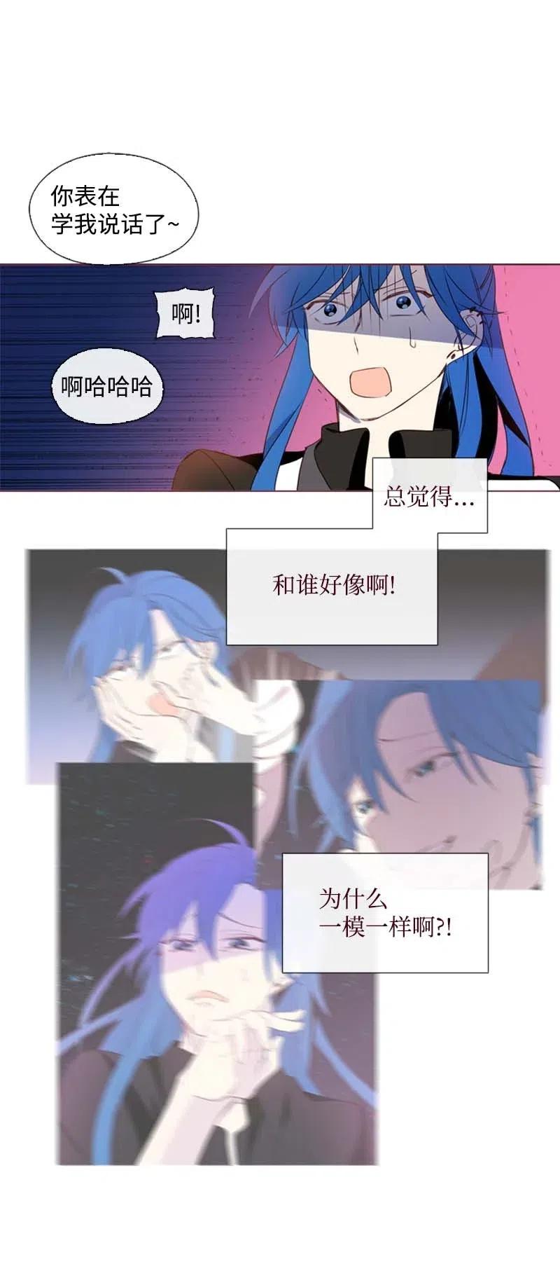 《满级圣女混迹校园》28 第一名 第6页
