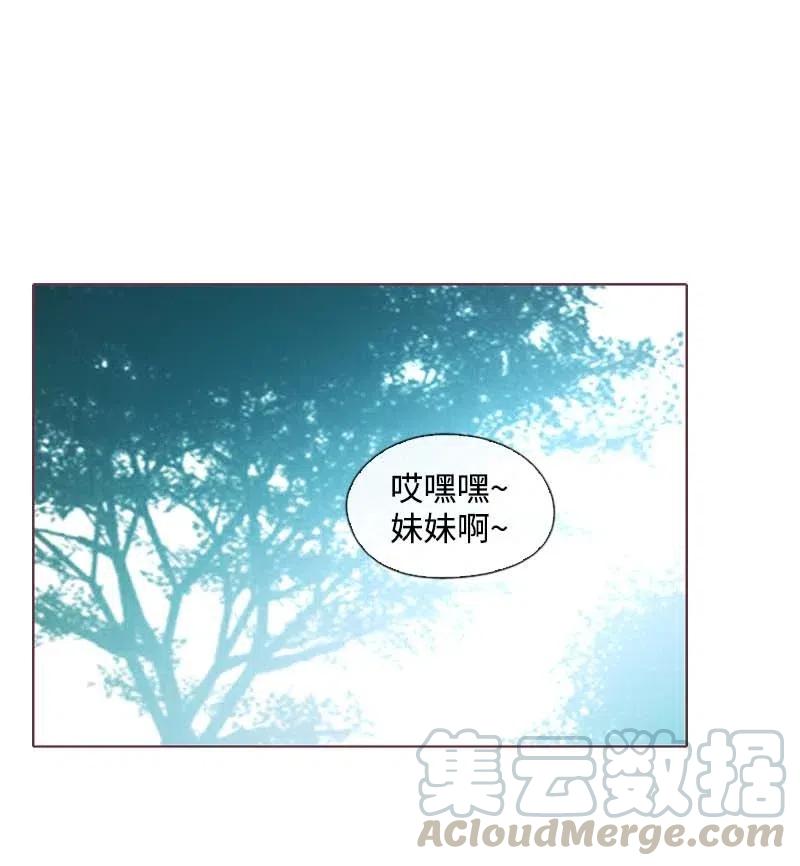 《满级圣女混迹校园》28 第一名 第1页