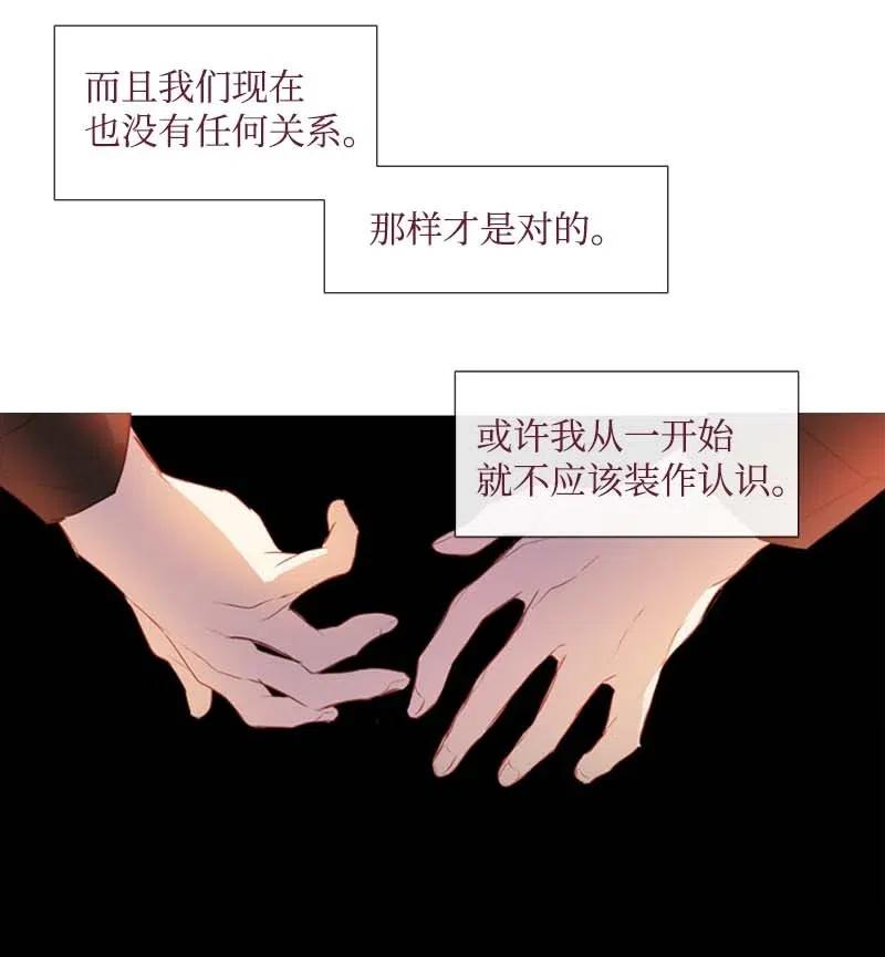 《满级圣女混迹校园》29 是劳尔 第18页