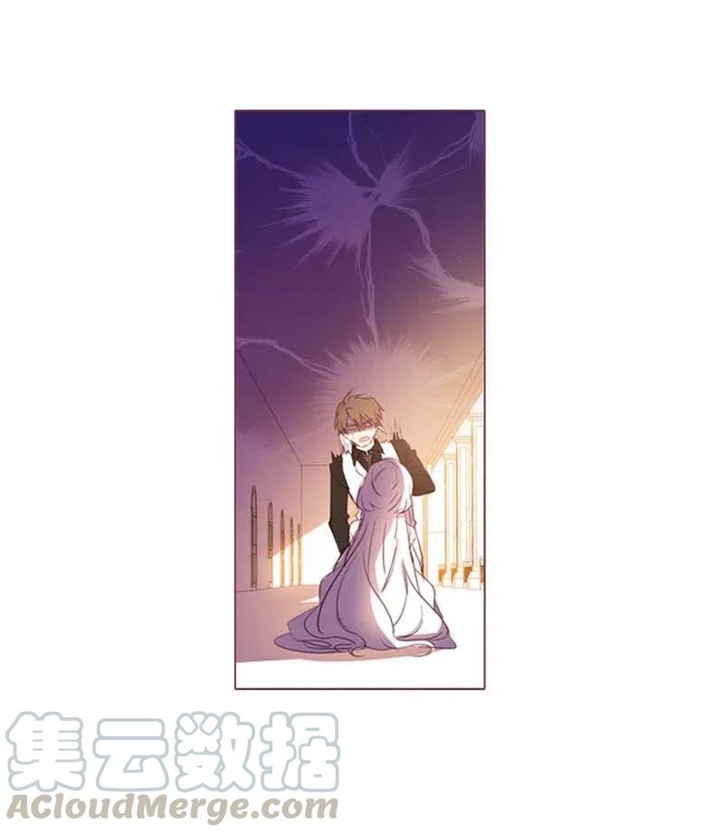 《满级圣女混迹校园》29 是劳尔 第33页