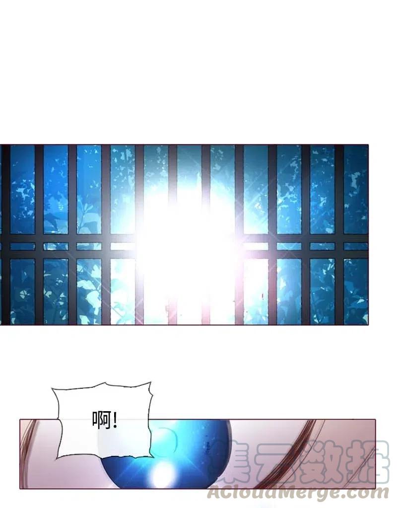 《满级圣女混迹校园》31 别过来 第1页