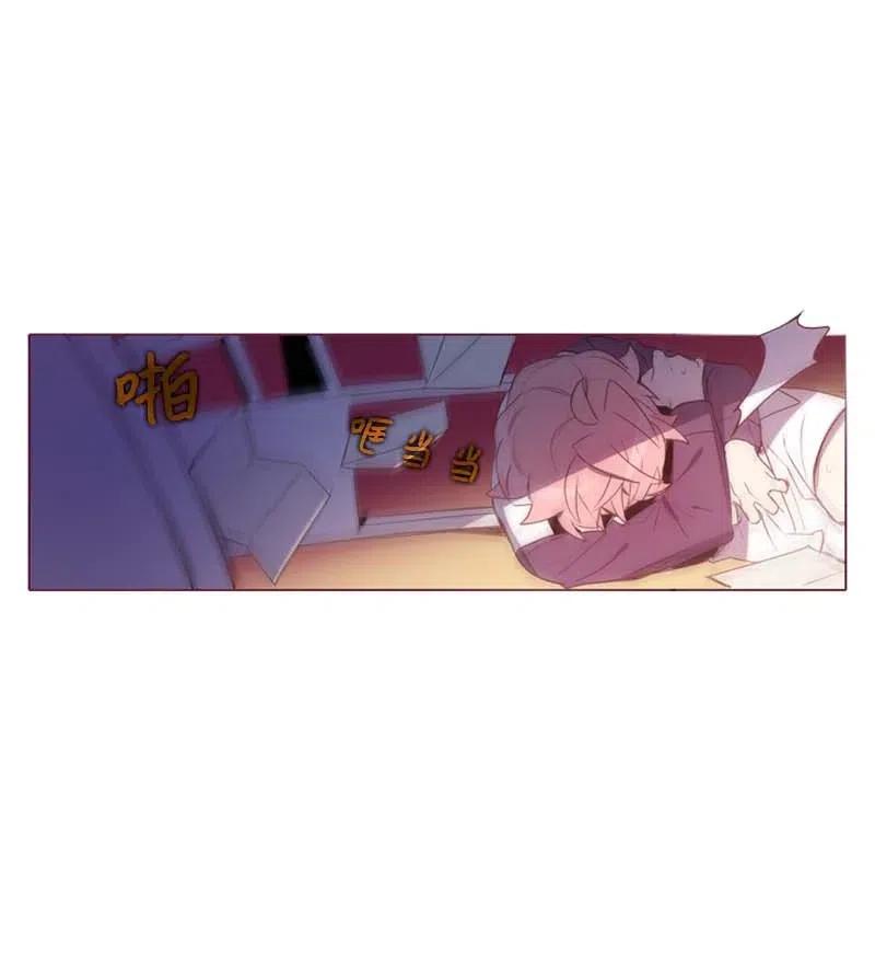 《满级圣女混迹校园》33 愚蠢的我 第16页