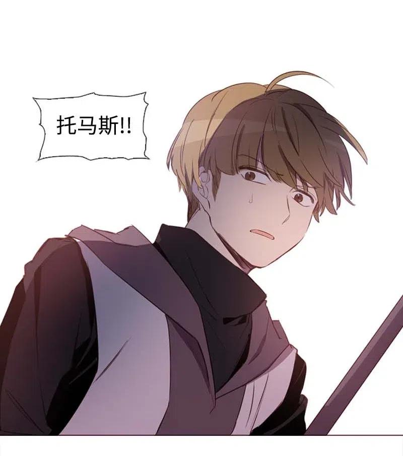 《满级圣女混迹校园》35 行动 第36页
