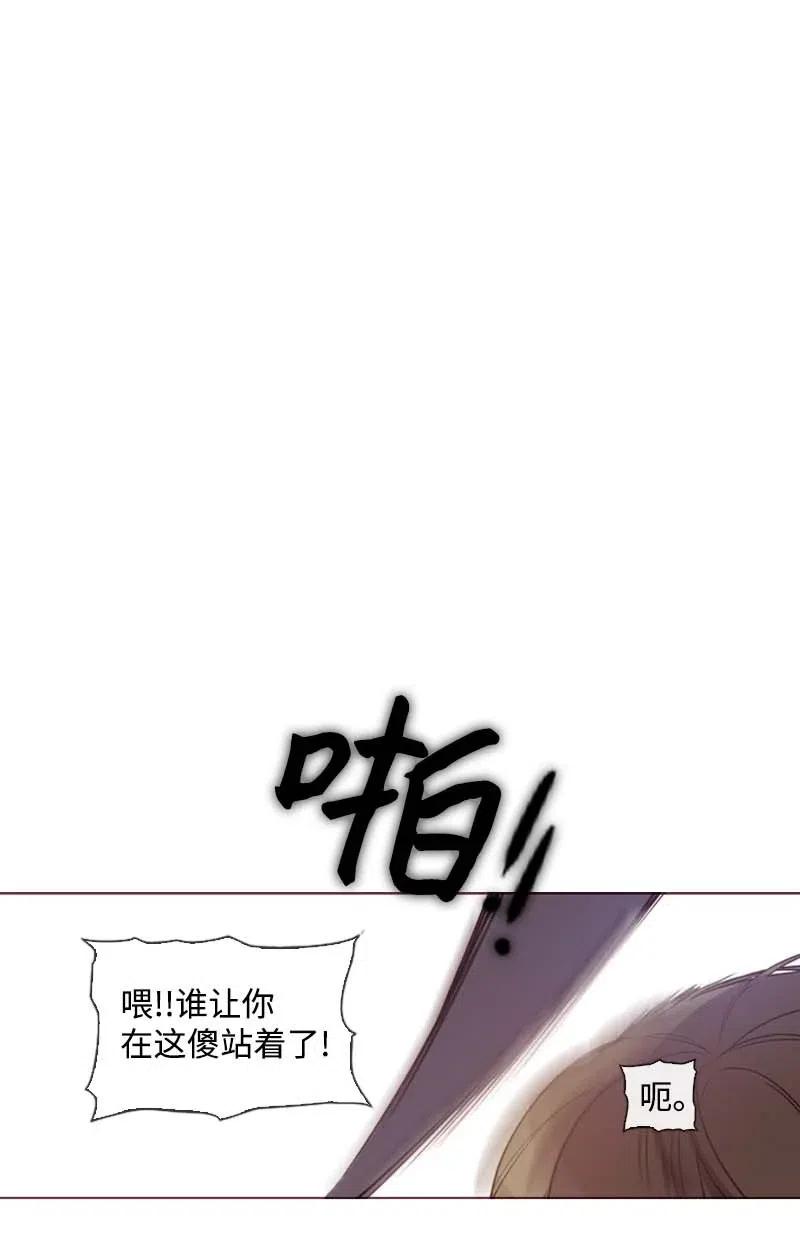 《满级圣女混迹校园》35 行动 第32页