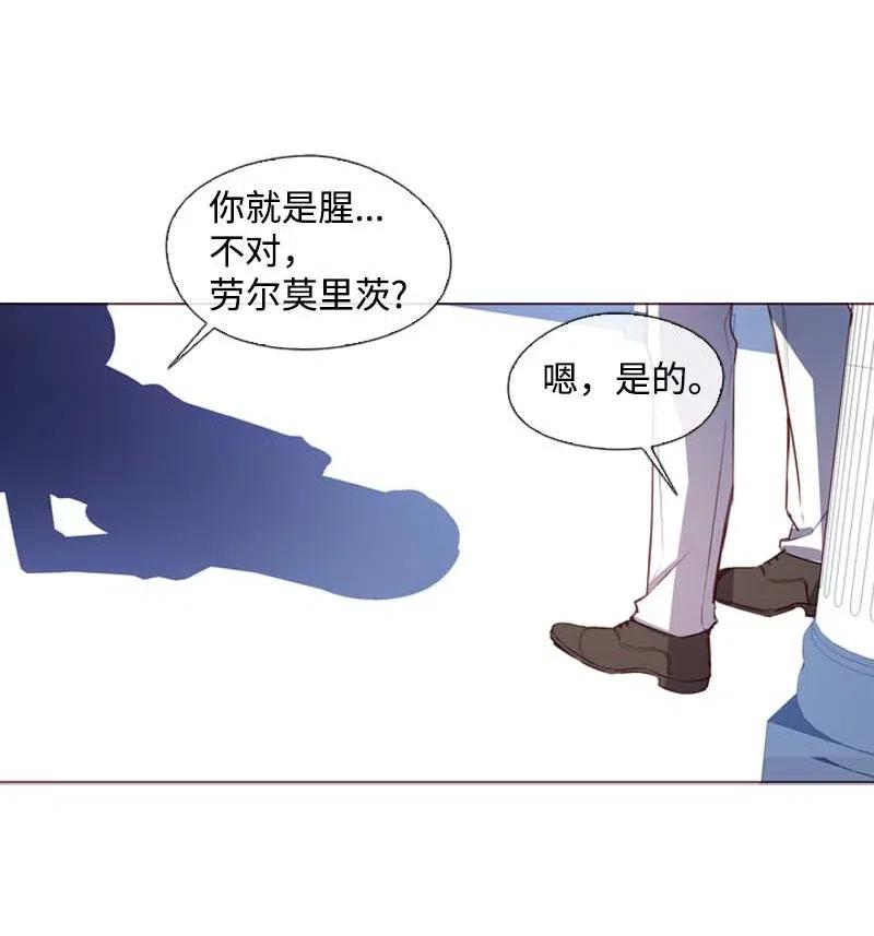 《满级圣女混迹校园》36 聚集 第26页