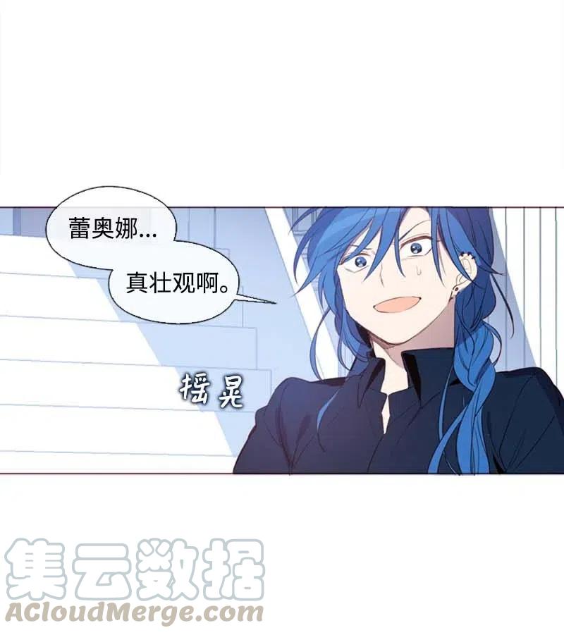 《满级圣女混迹校园》36 聚集 第33页