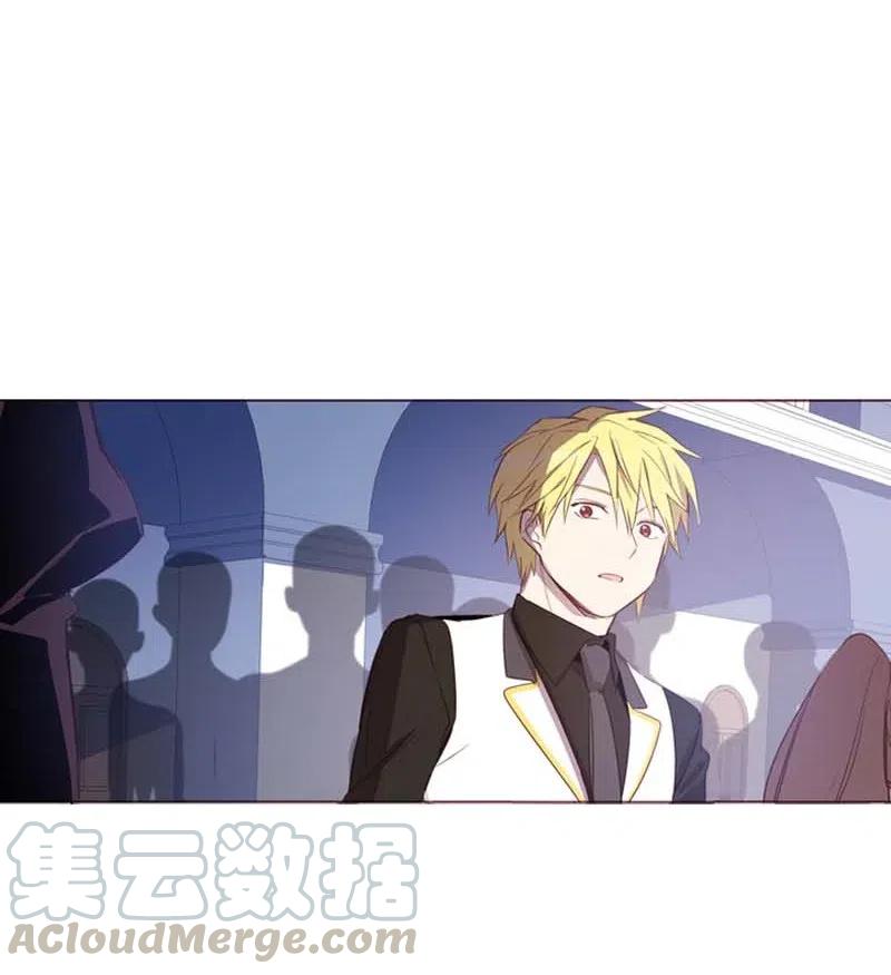 《满级圣女混迹校园》37 背叛 第45页
