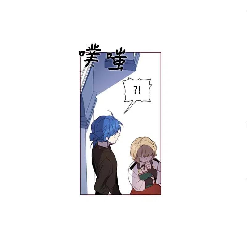 《满级圣女混迹校园》37 背叛 第18页