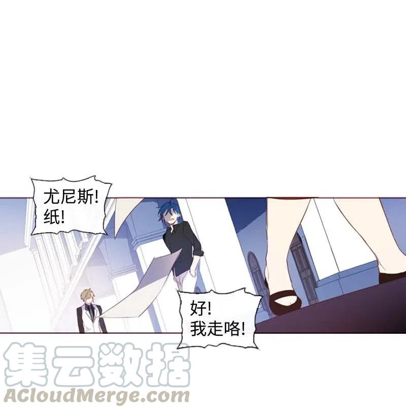 《满级圣女混迹校园》37 背叛 第21页