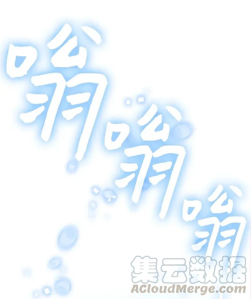 《满级圣女混迹校园》02 上学 第41页