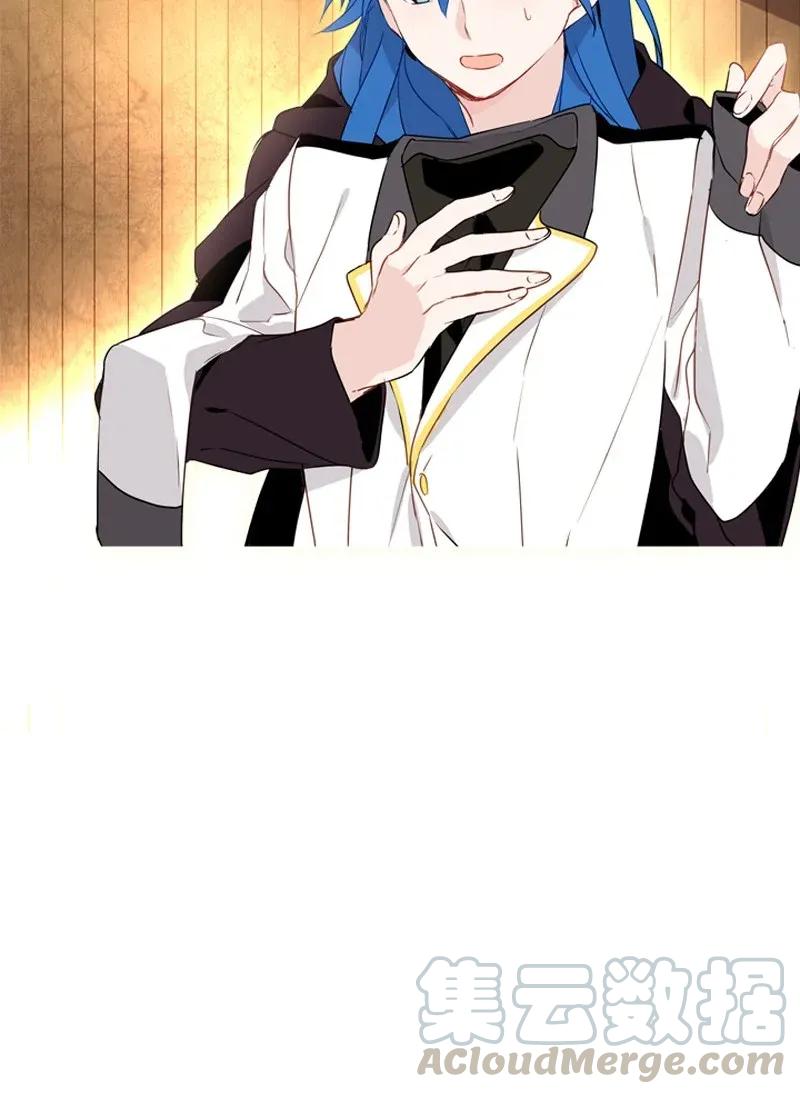 《满级圣女混迹校园》02 上学 第69页