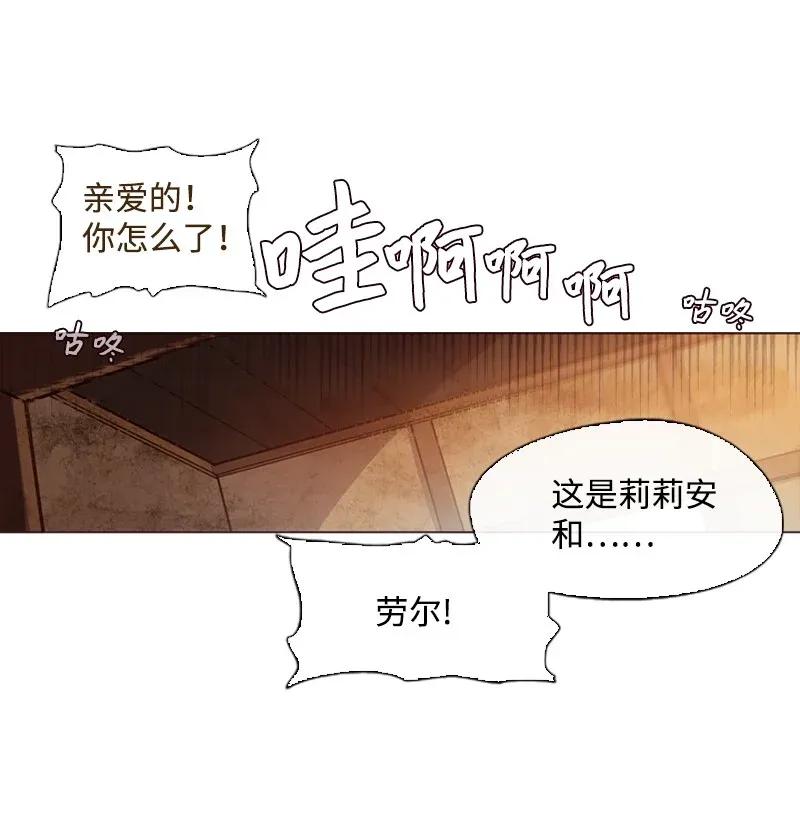 《满级圣女混迹校园》02 上学 第7页