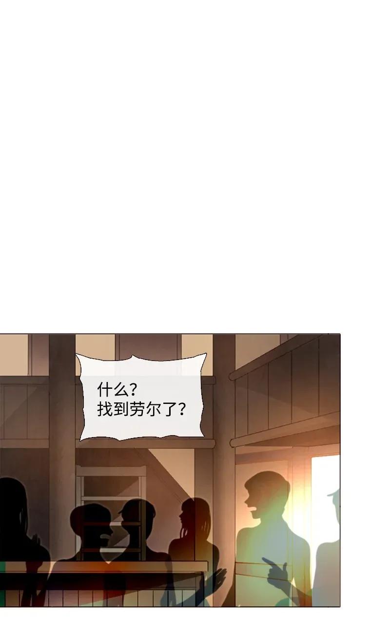 《满级圣女混迹校园》02 上学 第22页