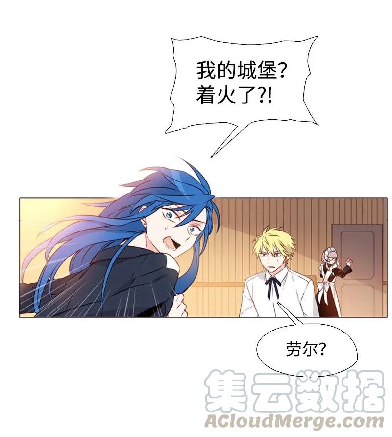 《满级圣女混迹校园》02 上学 第29页